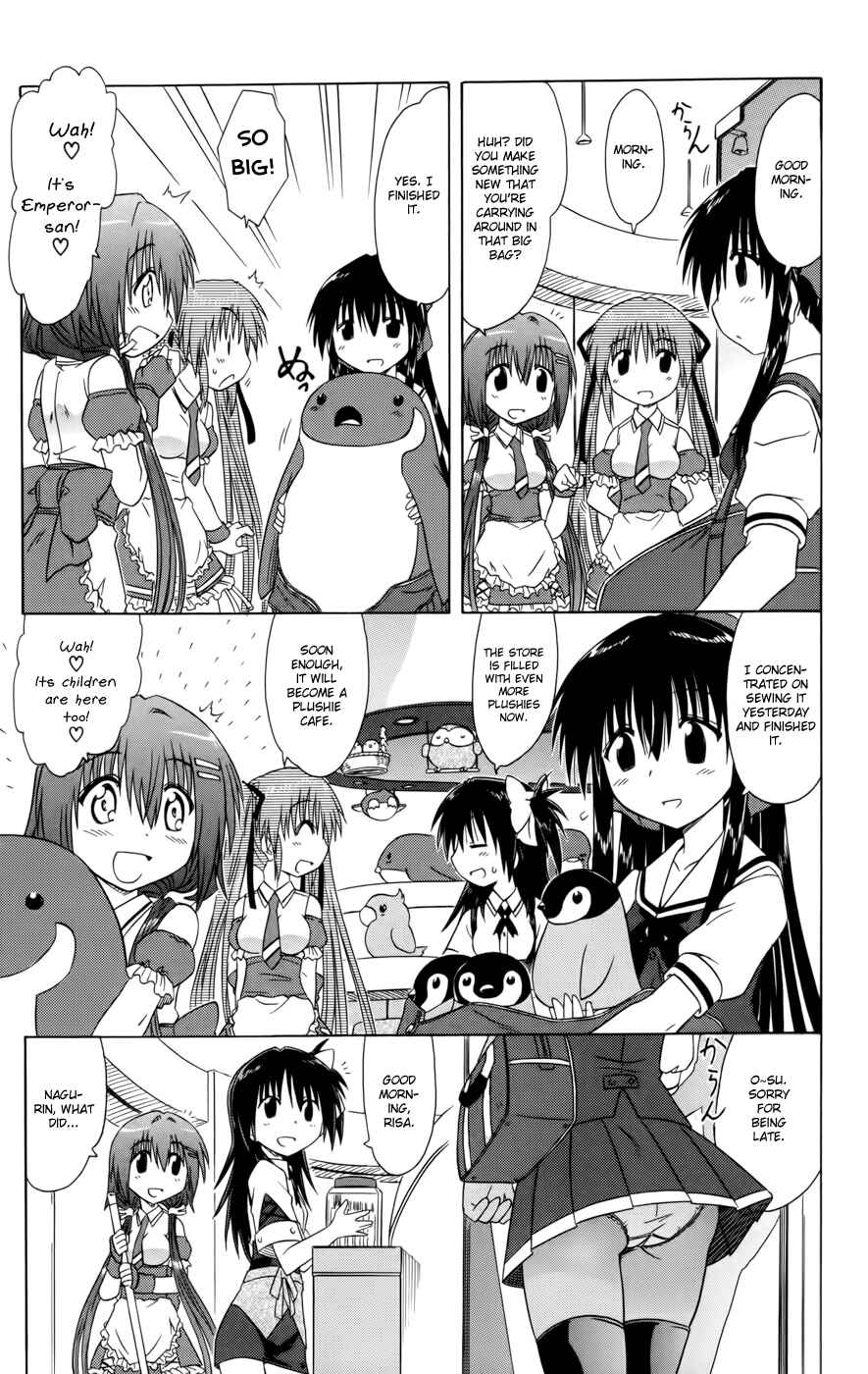Page 15 Chapter 16 Kahe Tantei Bu