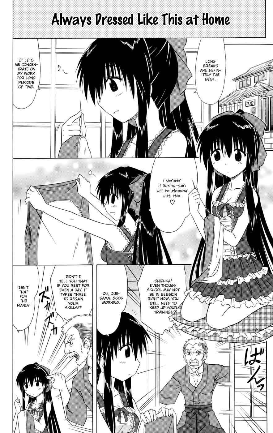 Page 8 Chapter 16 Kahe Tantei Bu