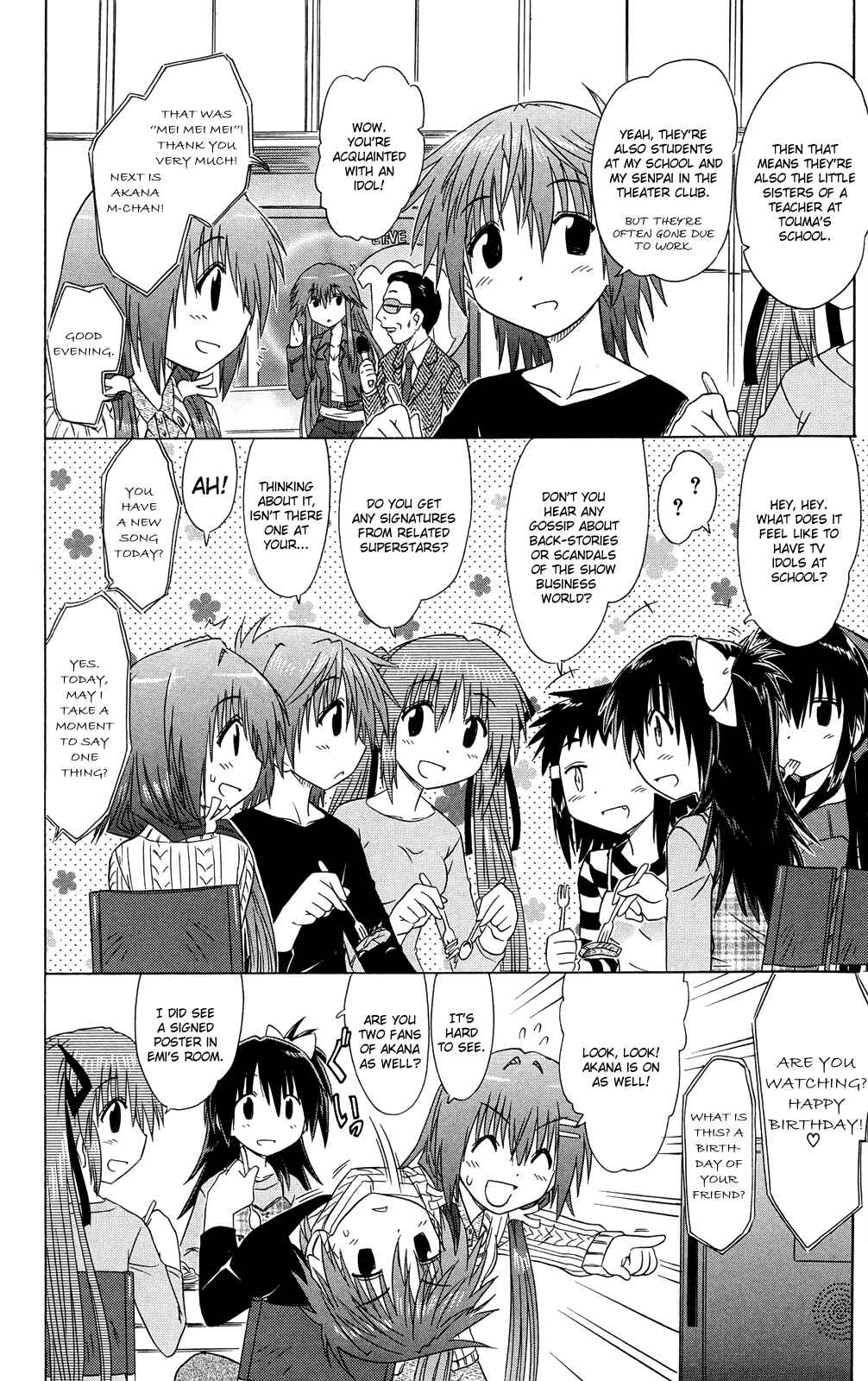 Page 11 Chapter 30 Kahe Tantei Bu
