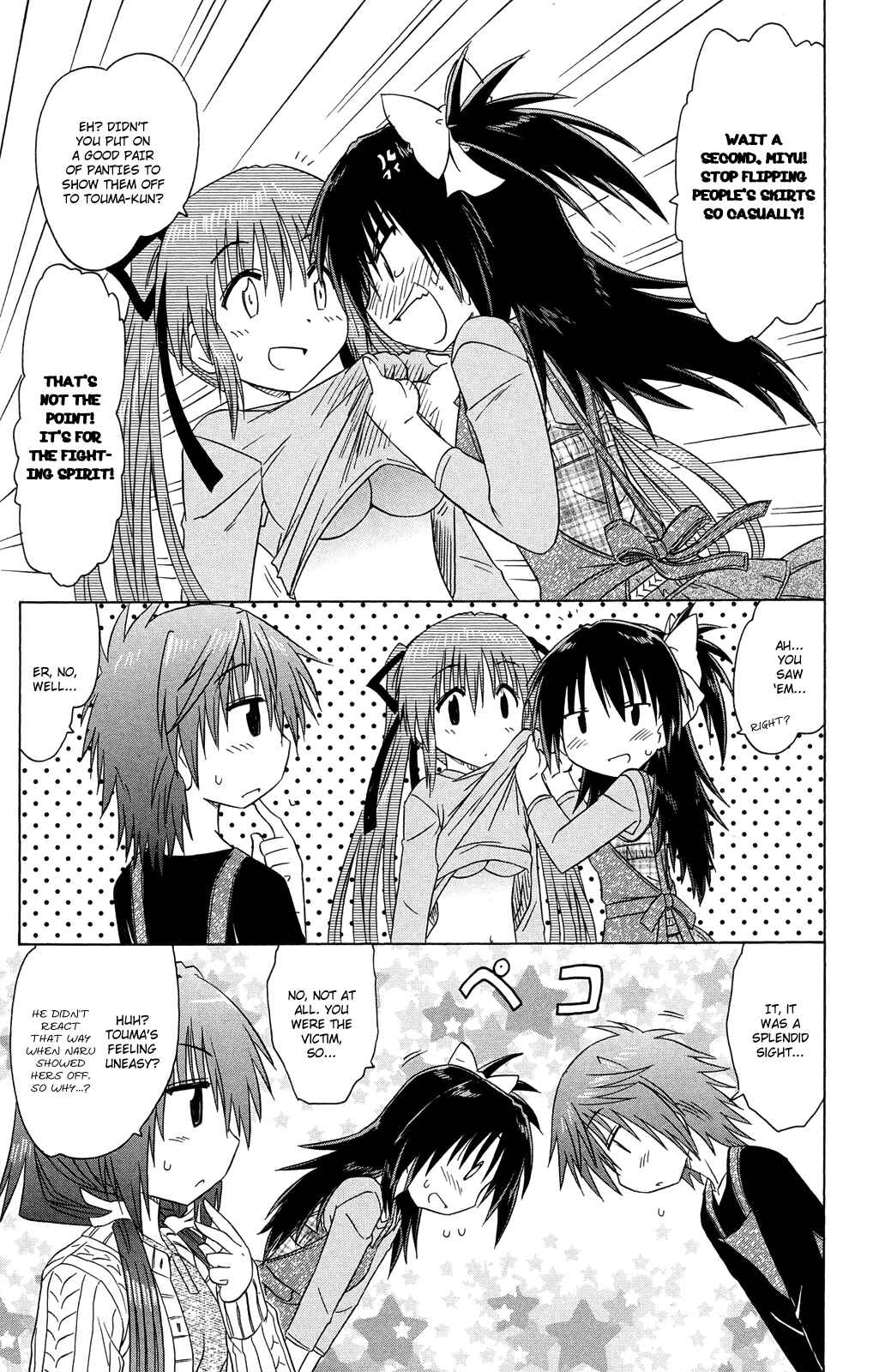 Page 8 Chapter 30 Kahe Tantei Bu