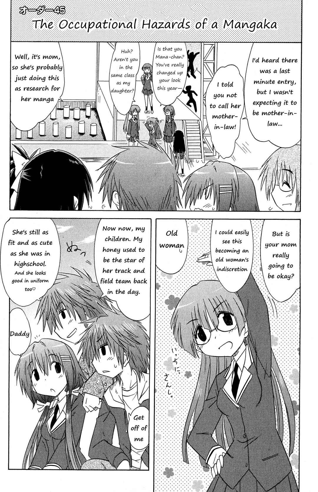 Page 1 Chapter 45 Kahe Tantei Bu