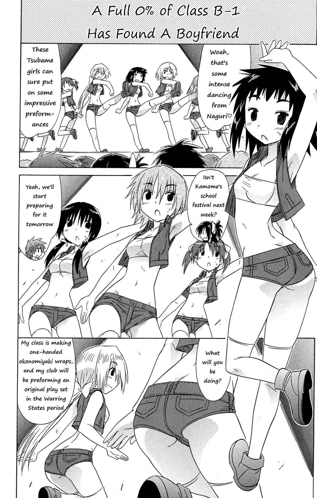 Page 12 Chapter 45 Kahe Tantei Bu