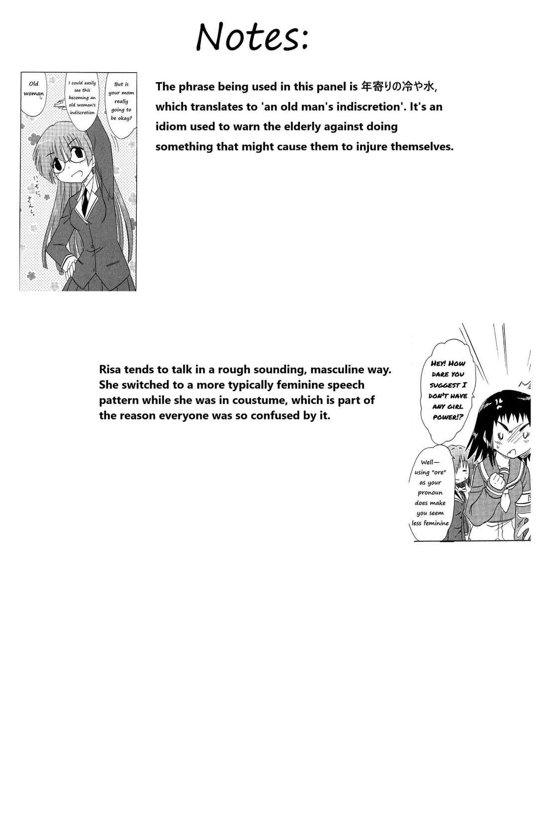 Page 17 Chapter 45 Kahe Tantei Bu
