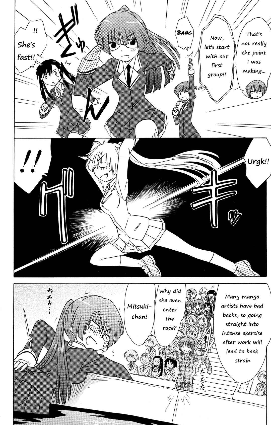 Page 2 Chapter 45 Kahe Tantei Bu