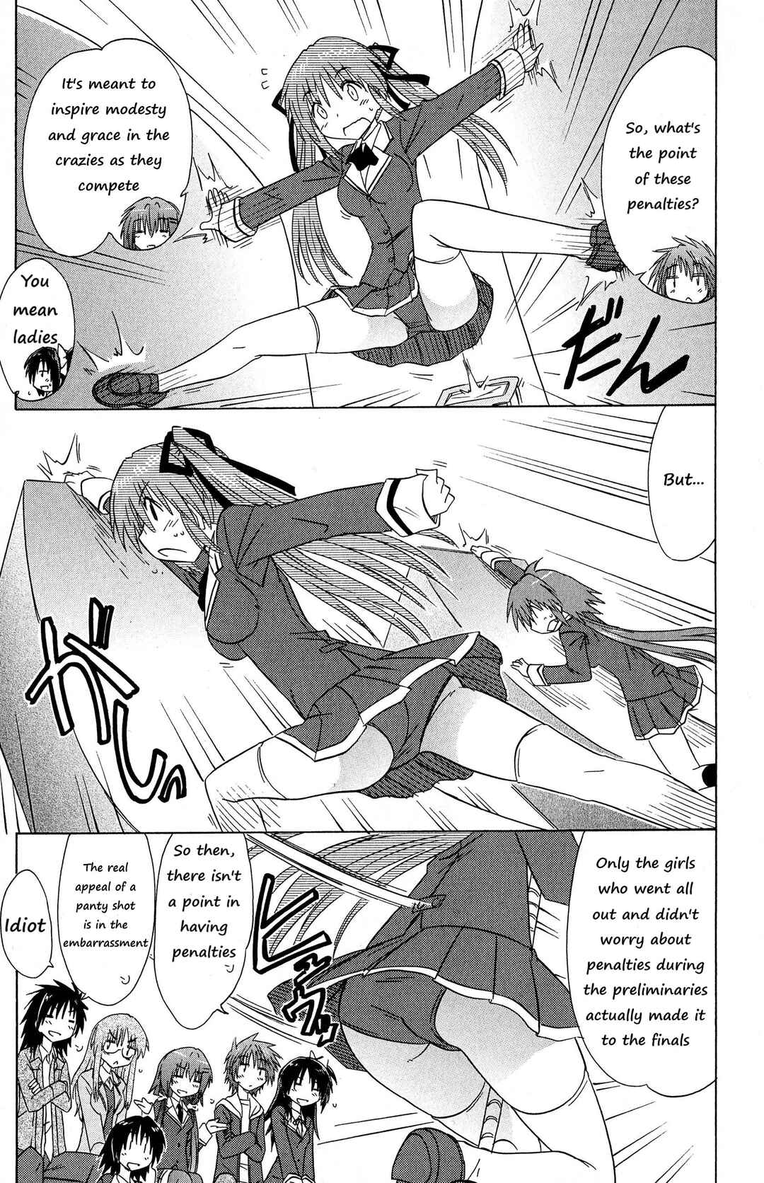 Page 5 Chapter 45 Kahe Tantei Bu