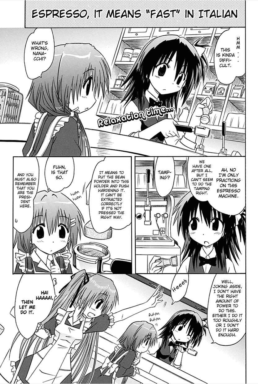 Page 1 Chapter 3 Kahe Tantei Bu