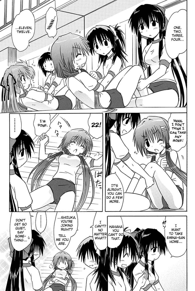 Page 11 Chapter 3 Kahe Tantei Bu