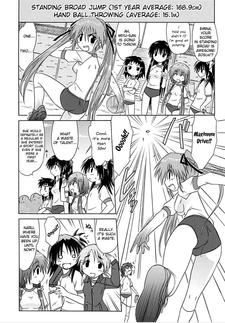 Page 14 Chapter 3 Kahe Tantei Bu