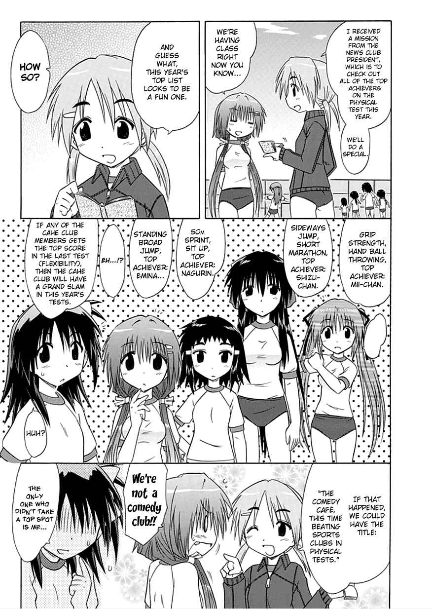 Page 15 Chapter 3 Kahe Tantei Bu