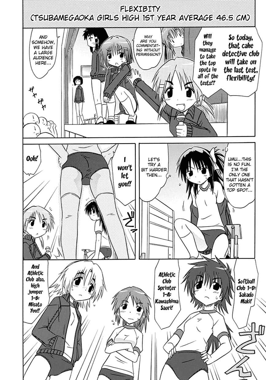 Page 16 Chapter 3 Kahe Tantei Bu