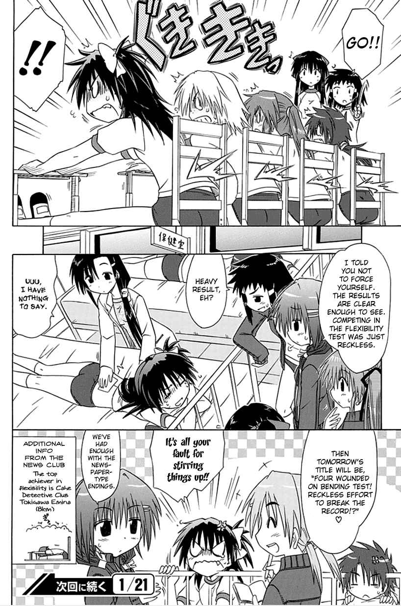 Page 18 Chapter 3 Kahe Tantei Bu