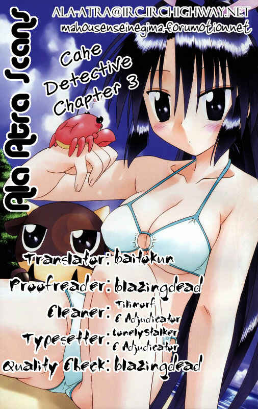 Page 19 Chapter 3 Kahe Tantei Bu