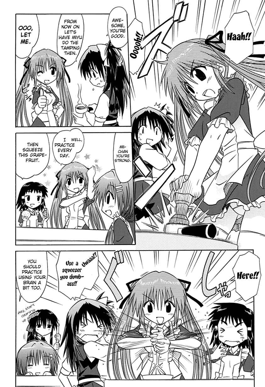Page 2 Chapter 3 Kahe Tantei Bu