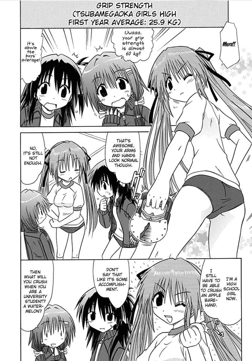 Page 4 Chapter 3 Kahe Tantei Bu