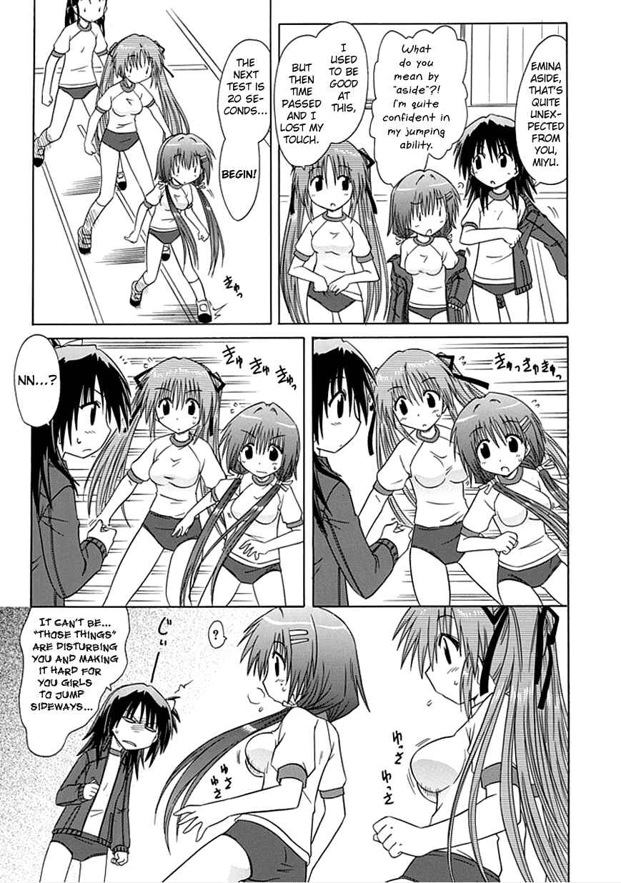 Page 7 Chapter 3 Kahe Tantei Bu