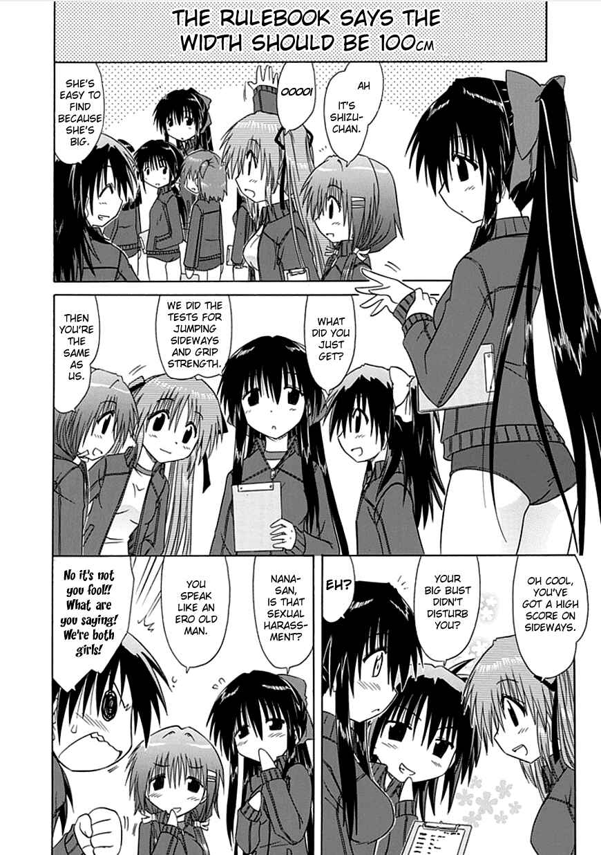 Page 8 Chapter 3 Kahe Tantei Bu