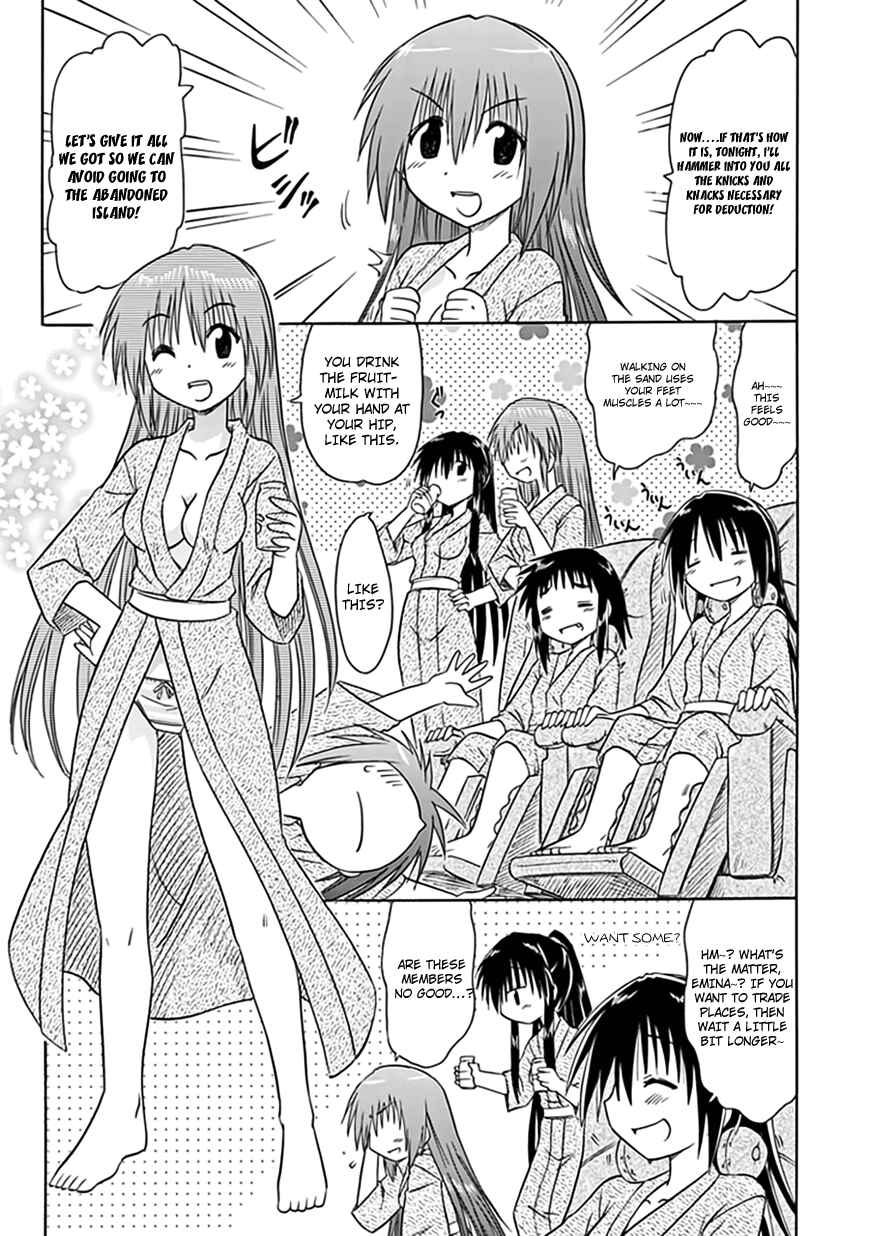 Page 10 Chapter 21 Kahe Tantei Bu