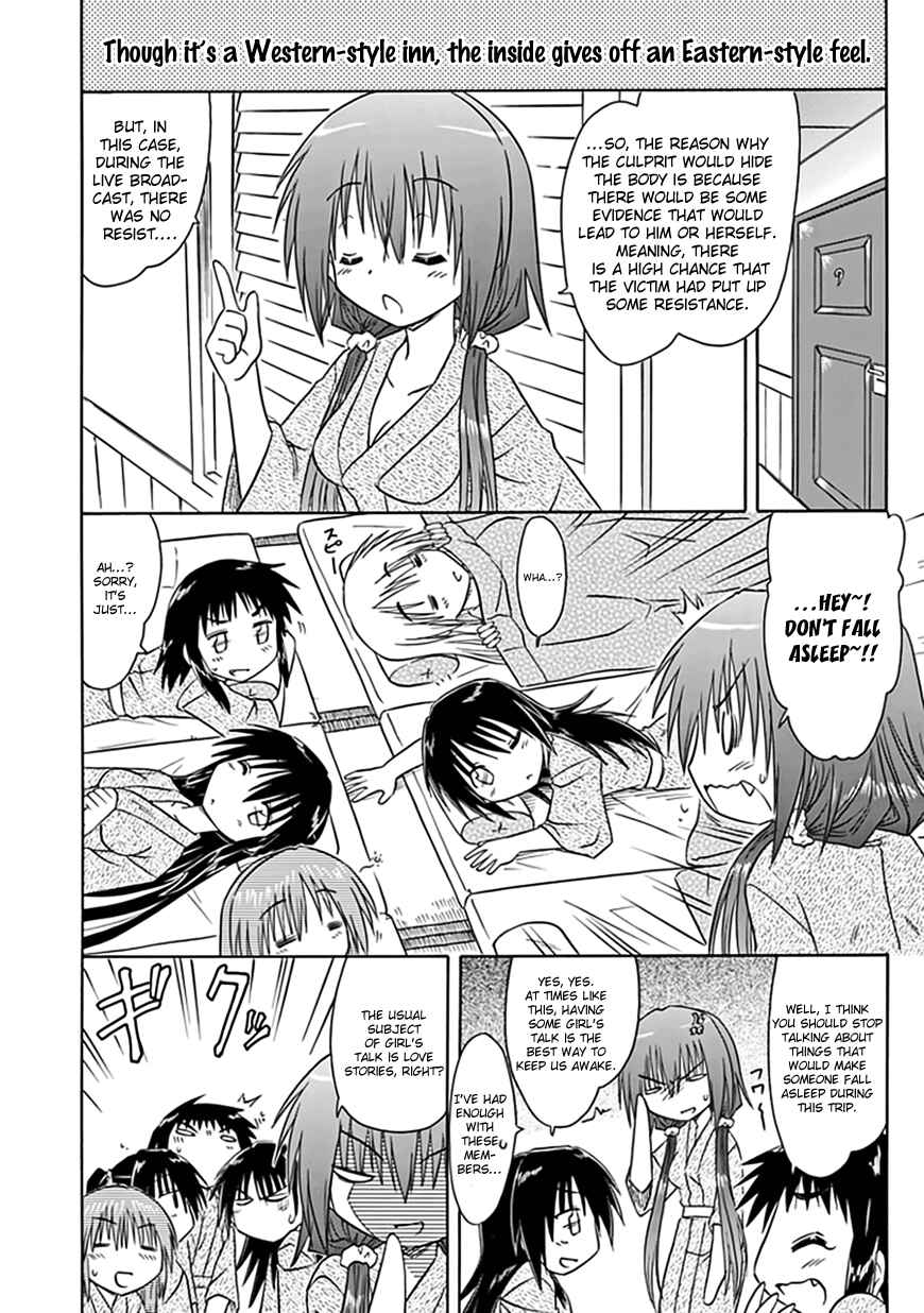 Page 11 Chapter 21 Kahe Tantei Bu