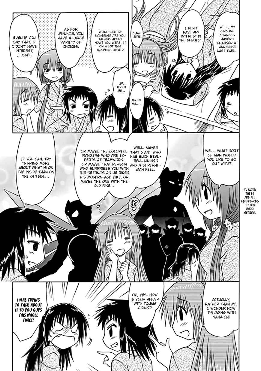 Page 12 Chapter 21 Kahe Tantei Bu