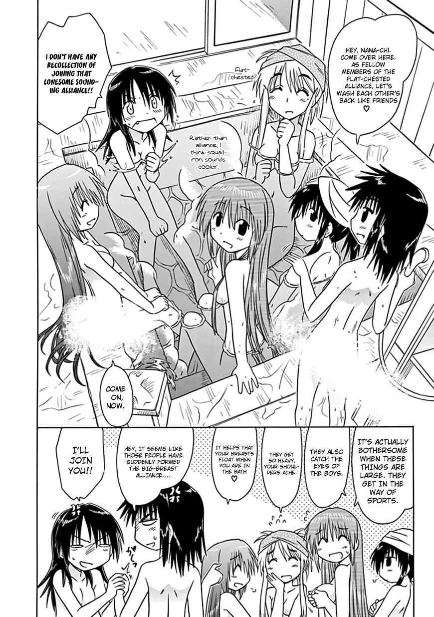Page 3 Chapter 21 Kahe Tantei Bu