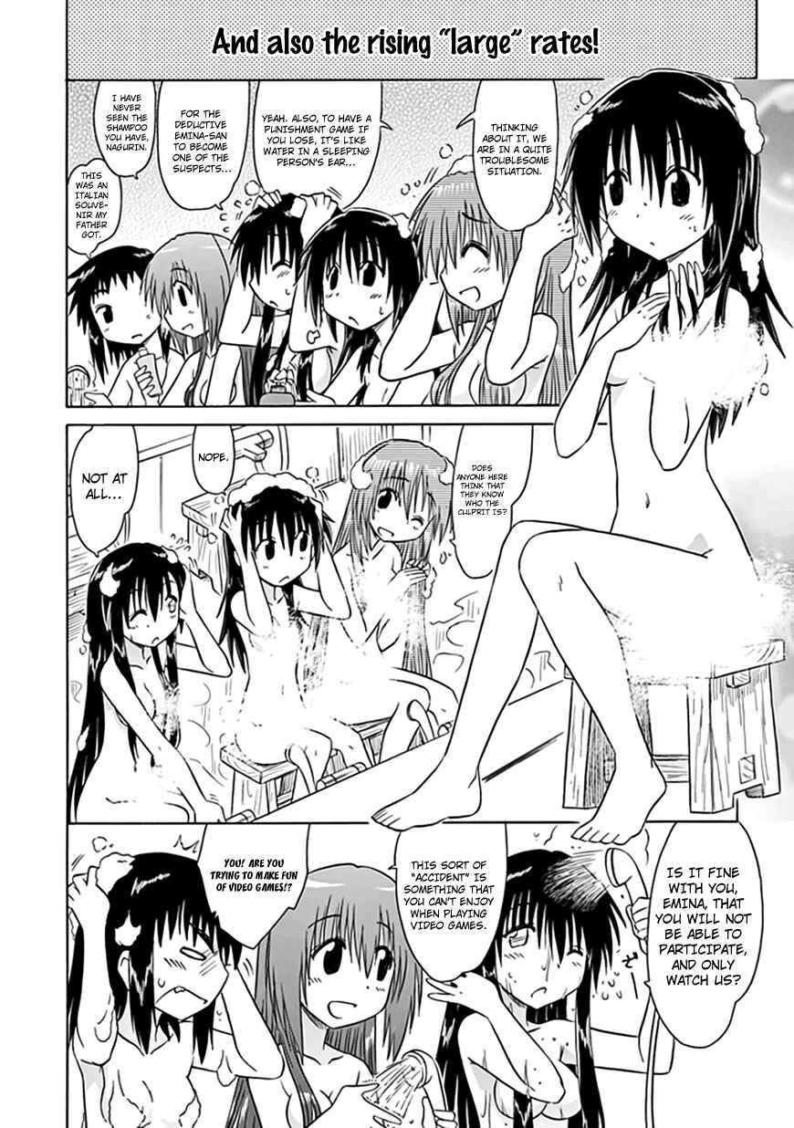 Page 5 Chapter 21 Kahe Tantei Bu