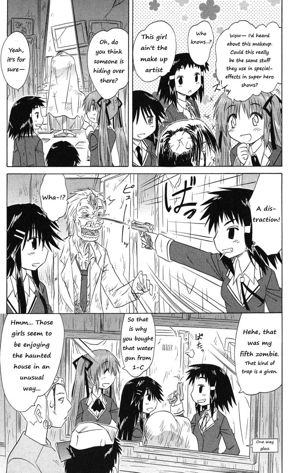 Page 11 Chapter 42 Kahe Tantei Bu