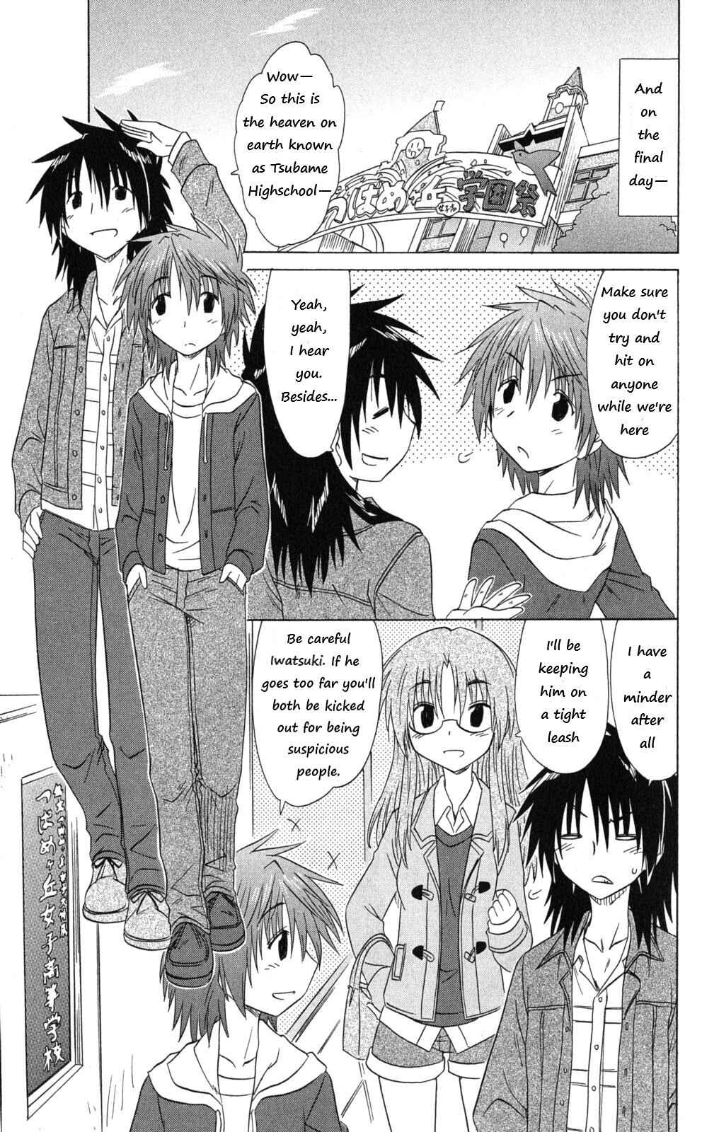 Page 17 Chapter 42 Kahe Tantei Bu