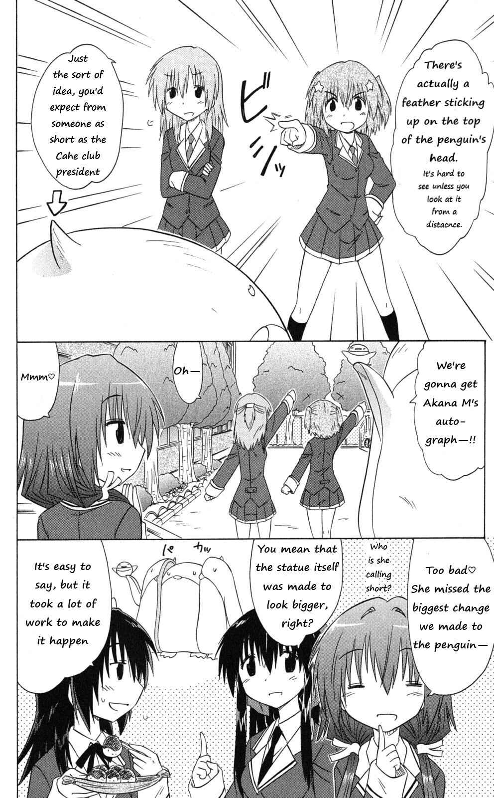 Page 2 Chapter 42 Kahe Tantei Bu