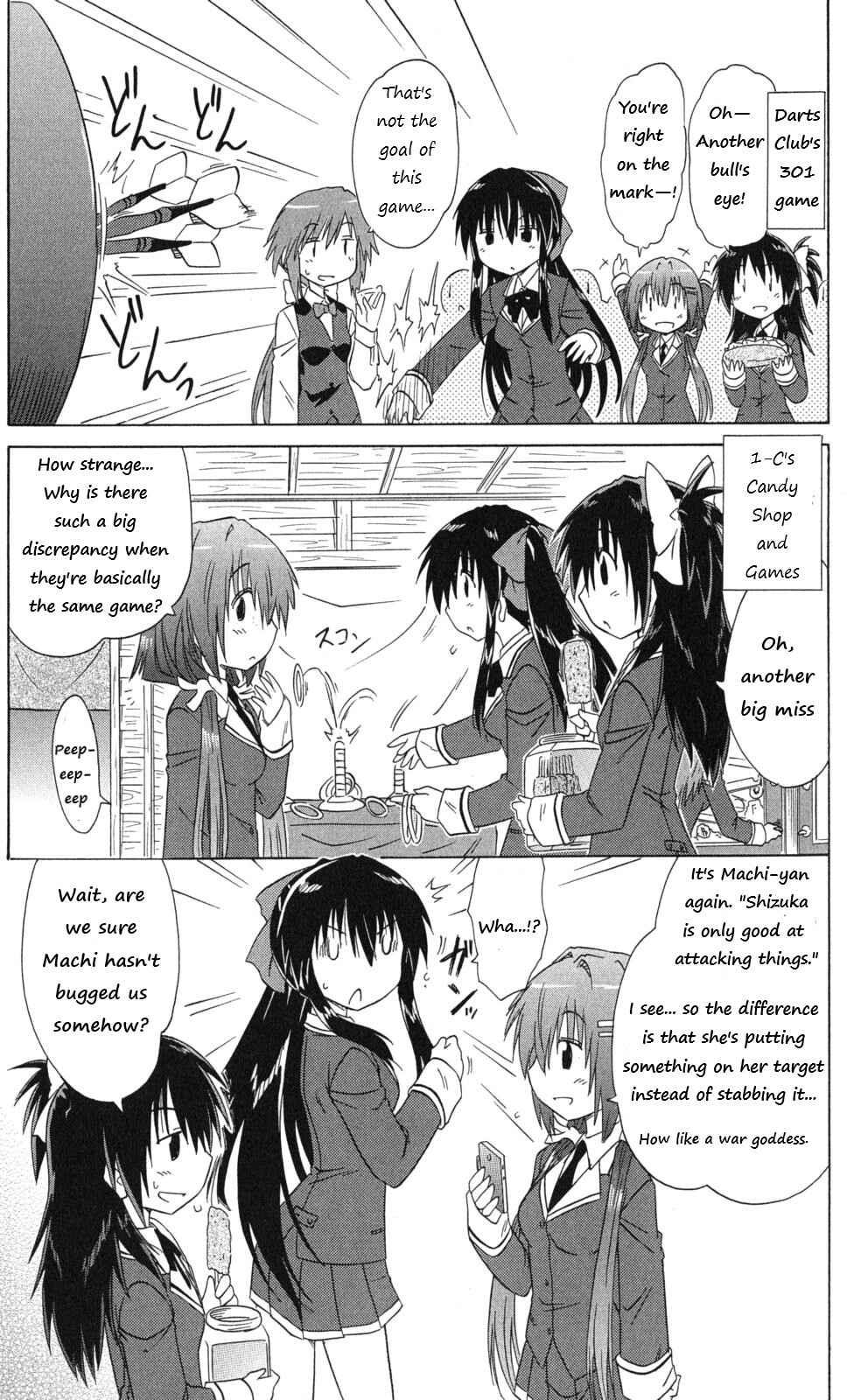 Page 5 Chapter 42 Kahe Tantei Bu