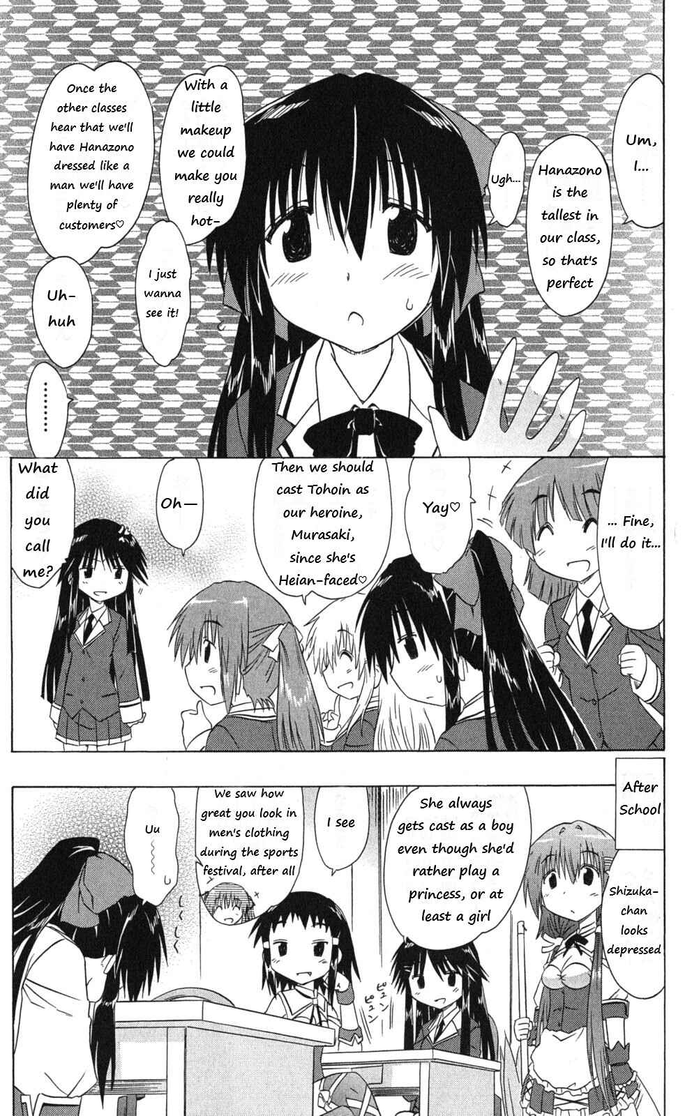 Page 11 Chapter 40 Kahe Tantei Bu