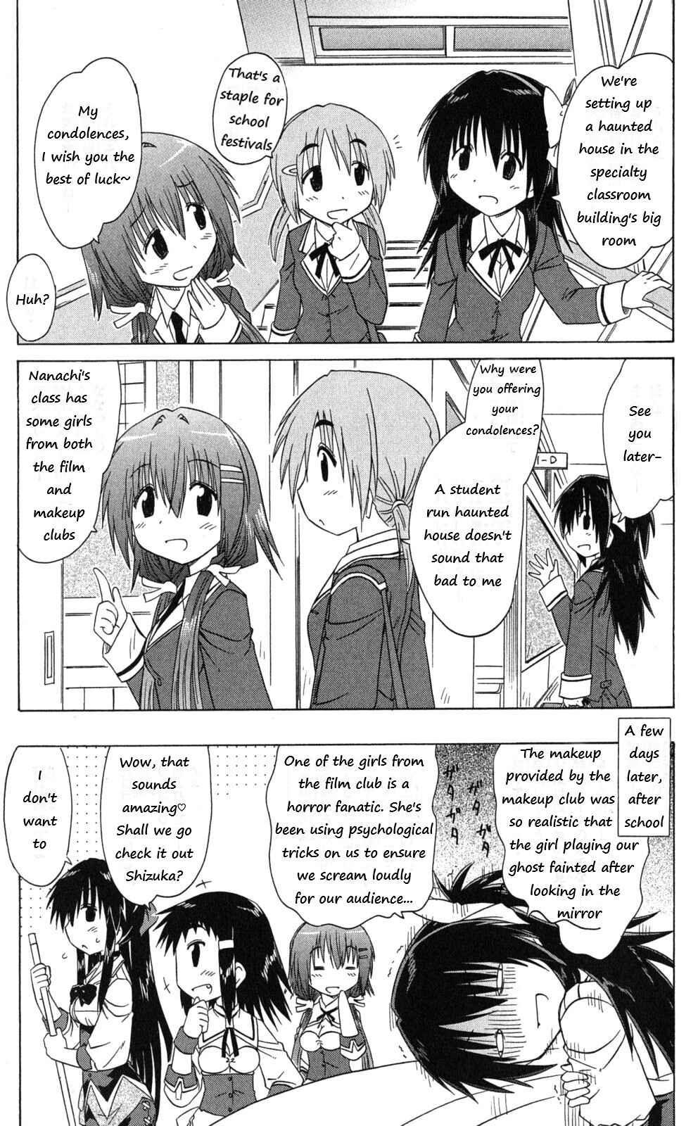 Page 5 Chapter 40 Kahe Tantei Bu