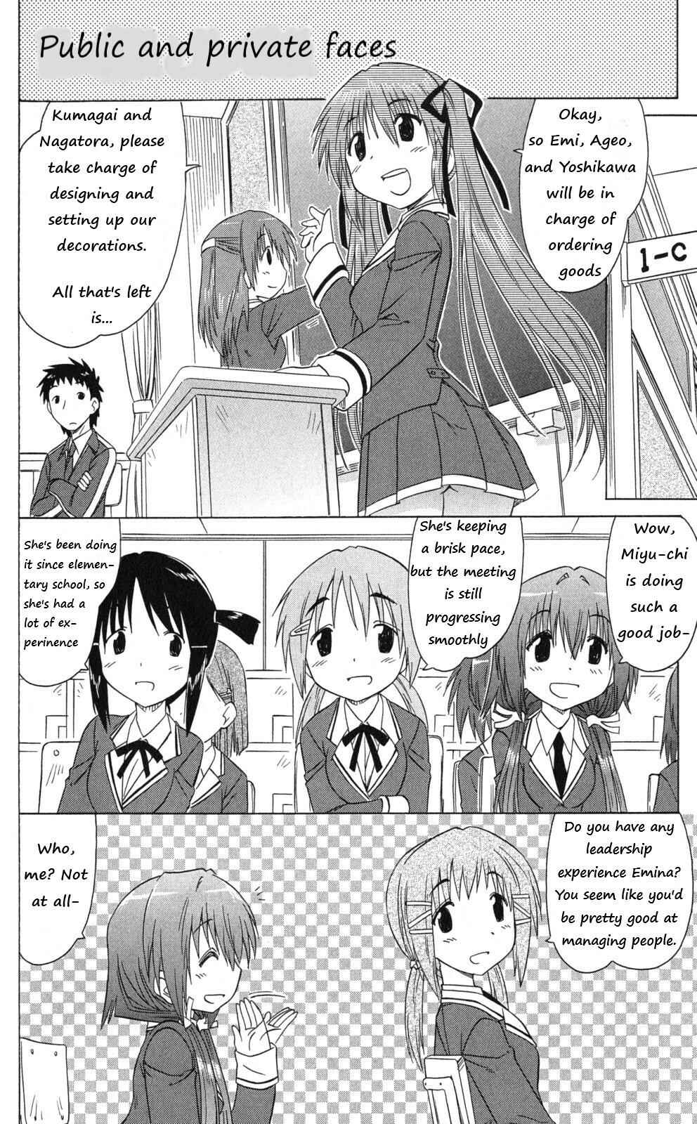 Page 6 Chapter 40 Kahe Tantei Bu