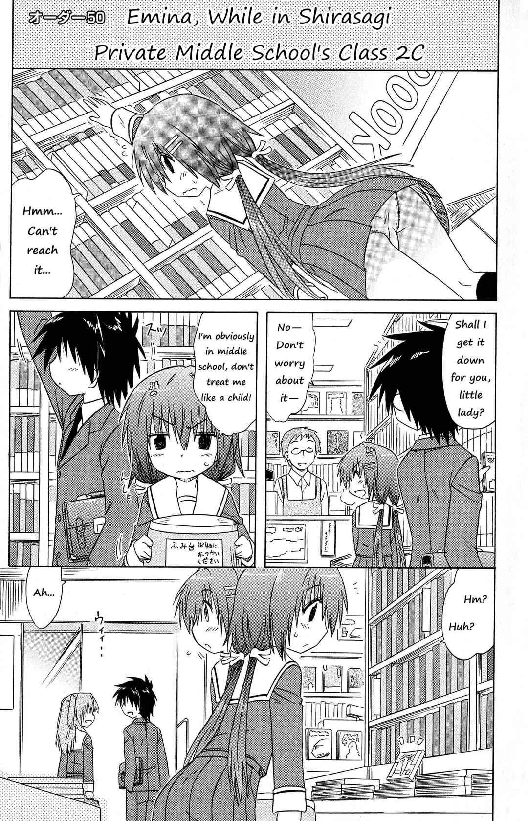 Page 1 Chapter 50 Kahe Tantei Bu