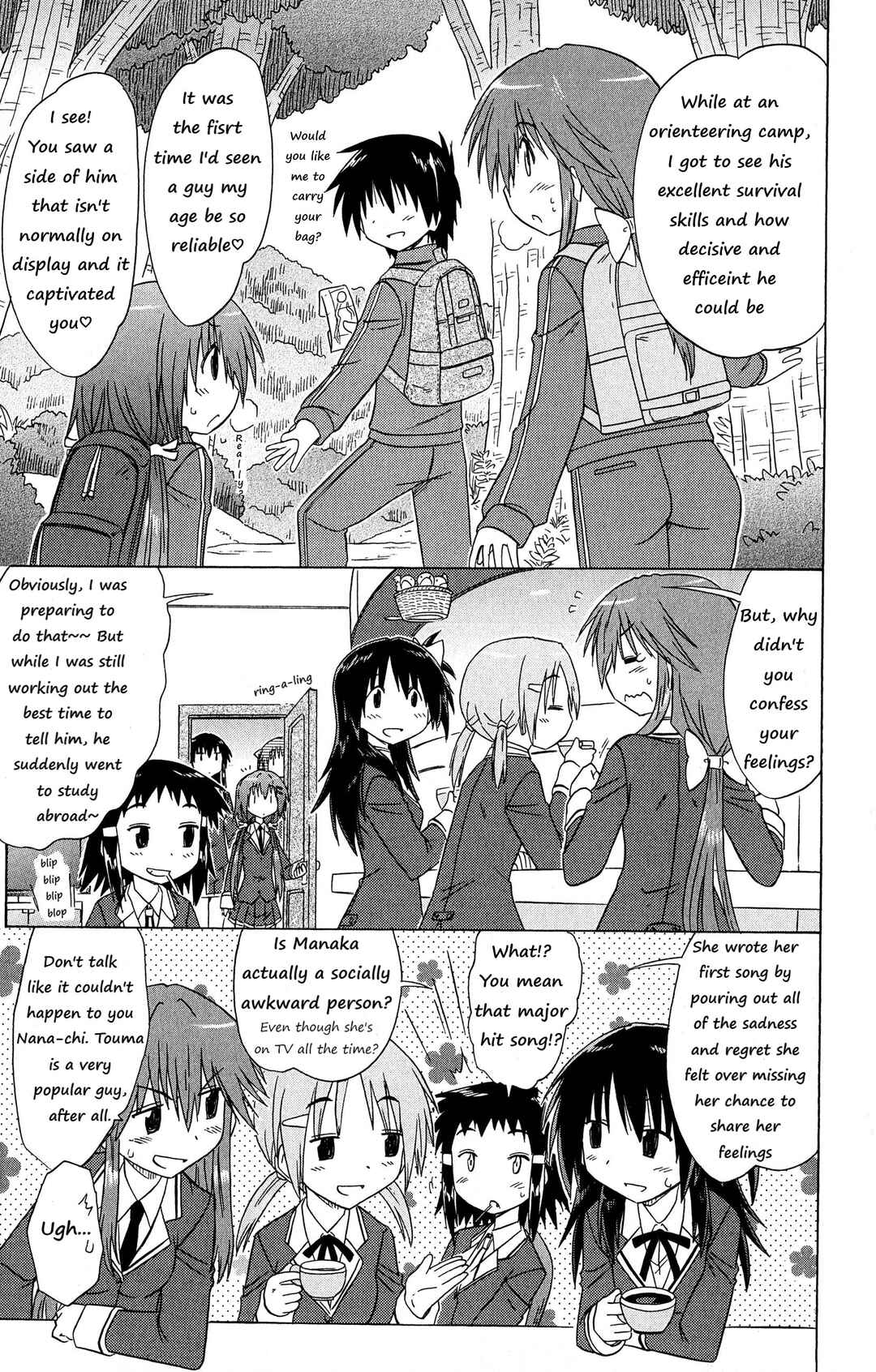 Page 10 Chapter 50 Kahe Tantei Bu