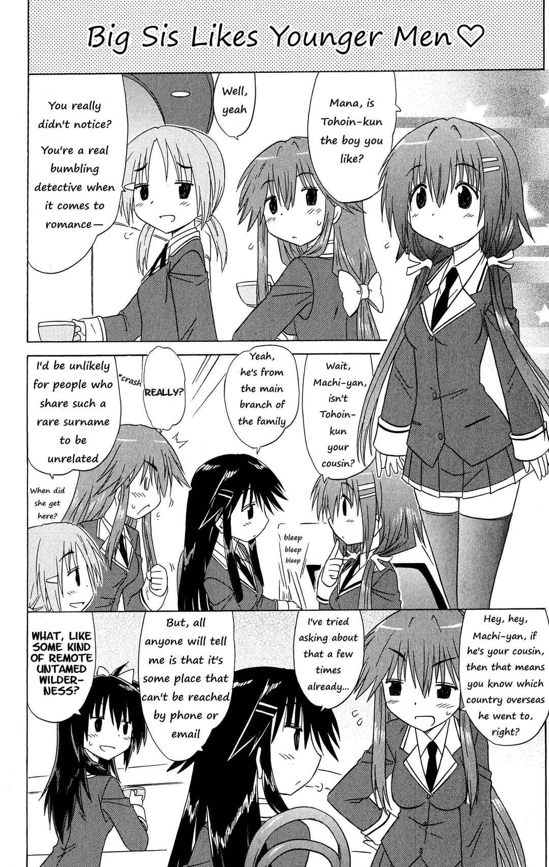 Page 11 Chapter 50 Kahe Tantei Bu