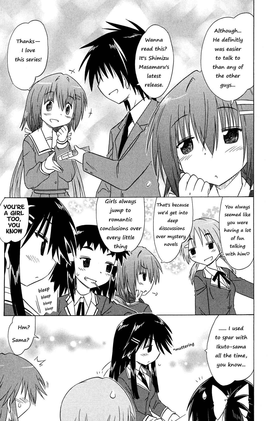 Page 14 Chapter 50 Kahe Tantei Bu