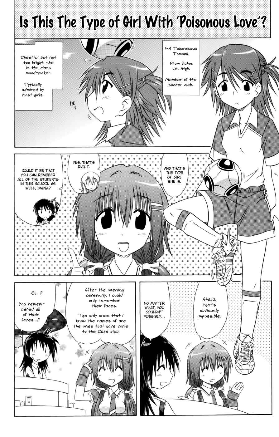 Page 10 Chapter 11 Kahe Tantei Bu