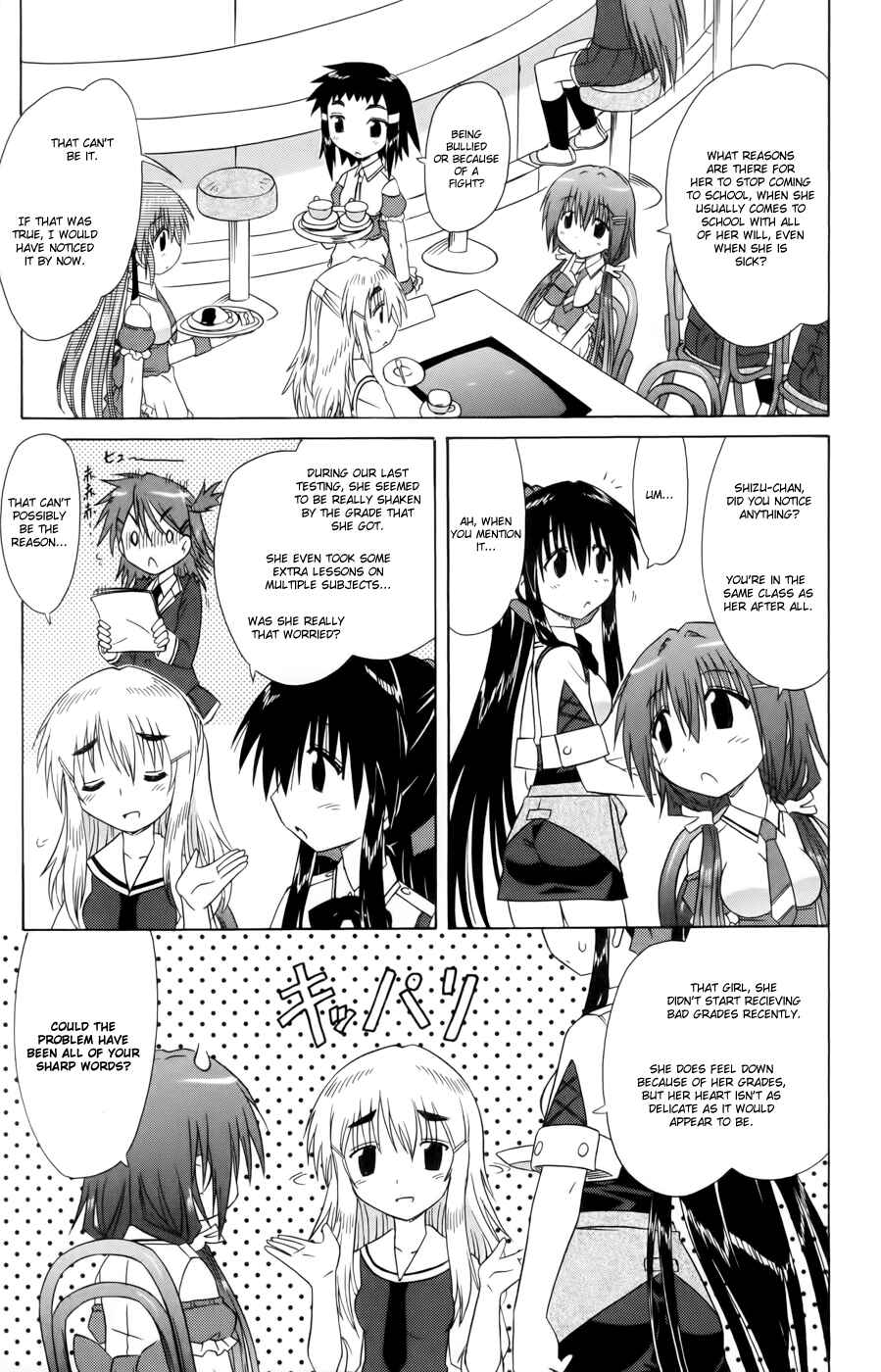 Page 11 Chapter 11 Kahe Tantei Bu