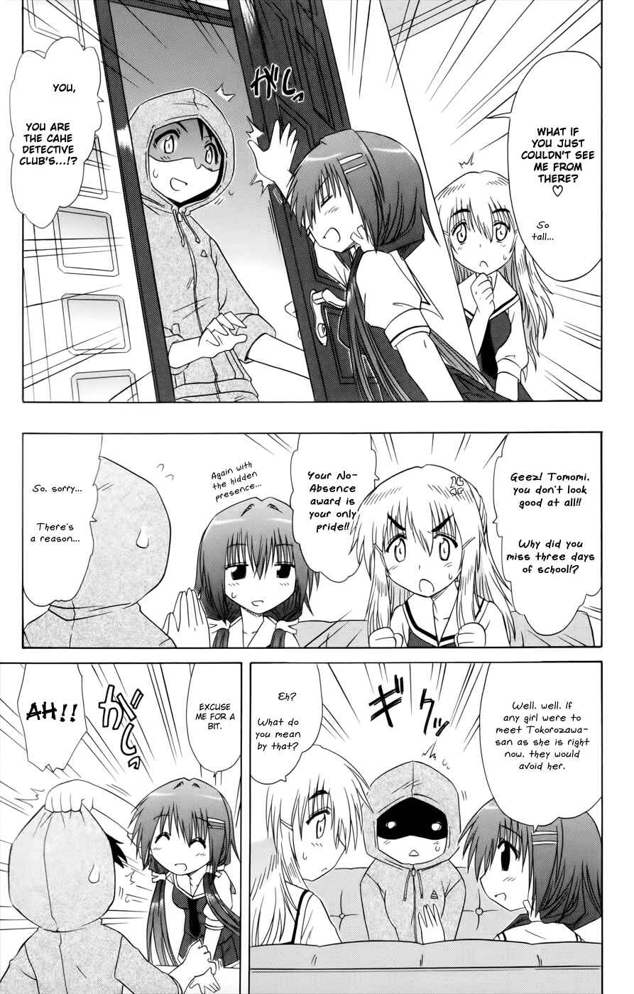 Page 19 Chapter 11 Kahe Tantei Bu