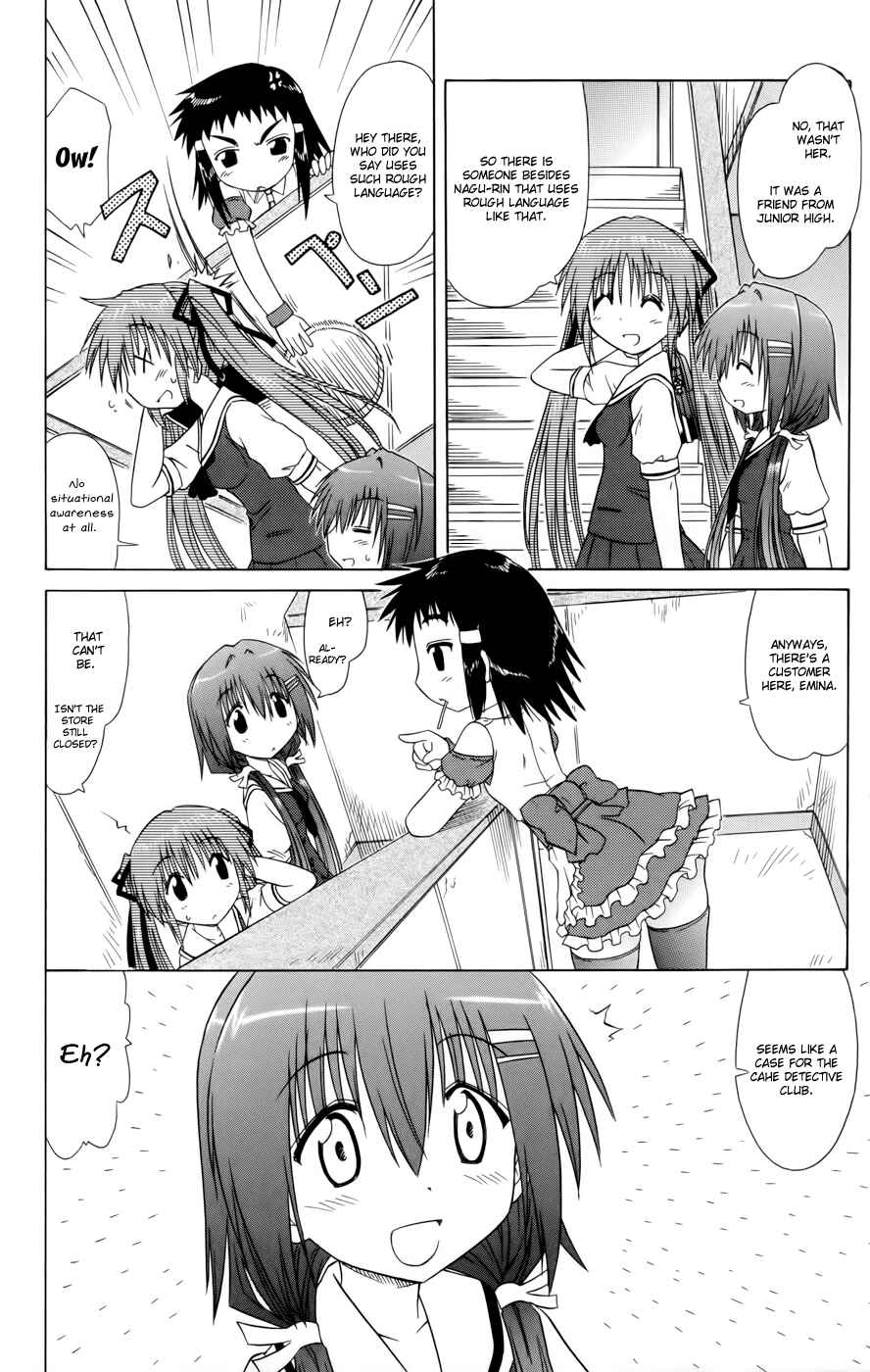 Page 2 Chapter 11 Kahe Tantei Bu