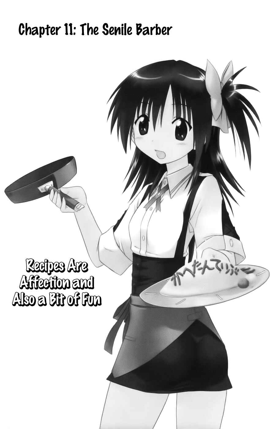 Page 3 Chapter 11 Kahe Tantei Bu