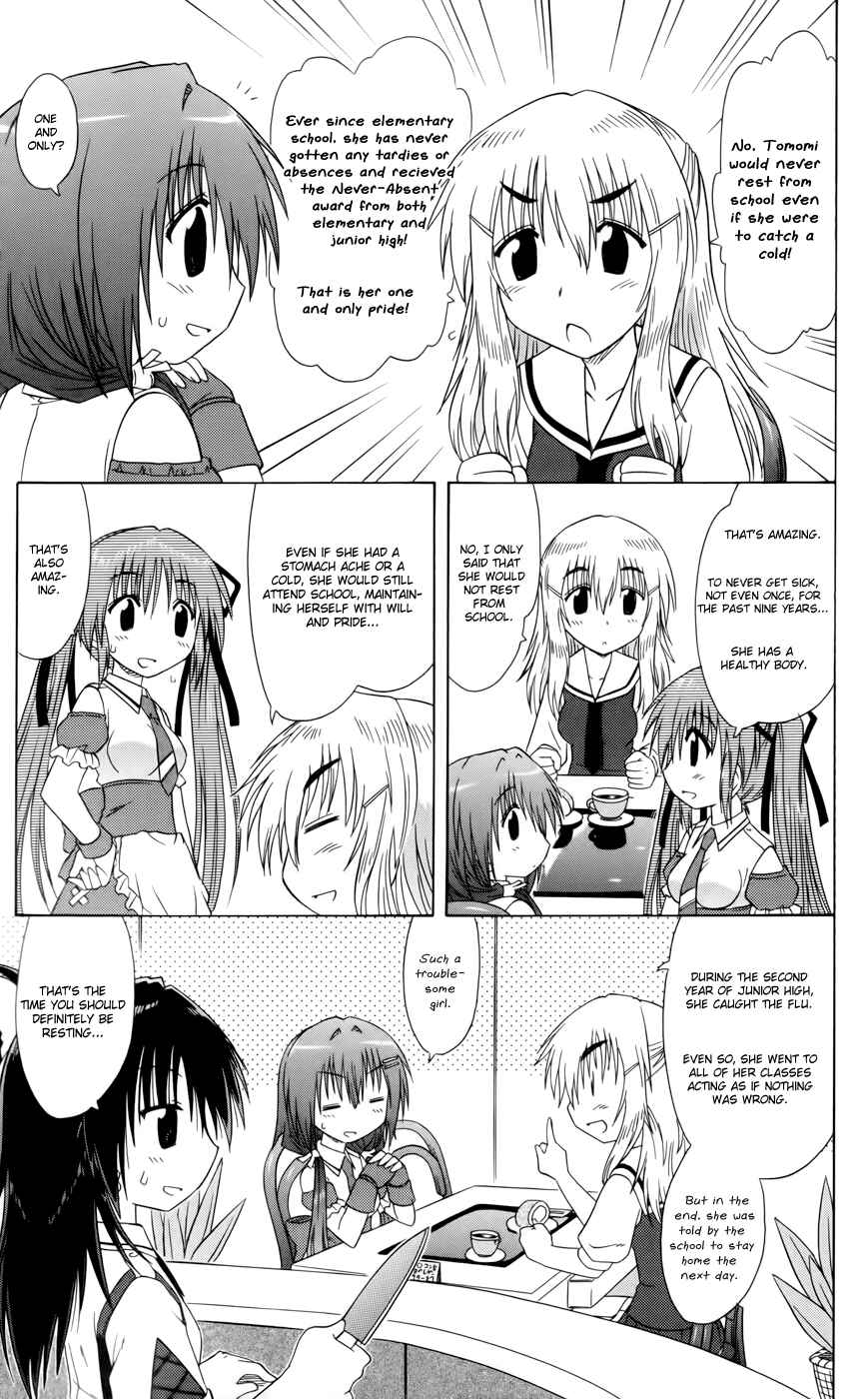Page 7 Chapter 11 Kahe Tantei Bu