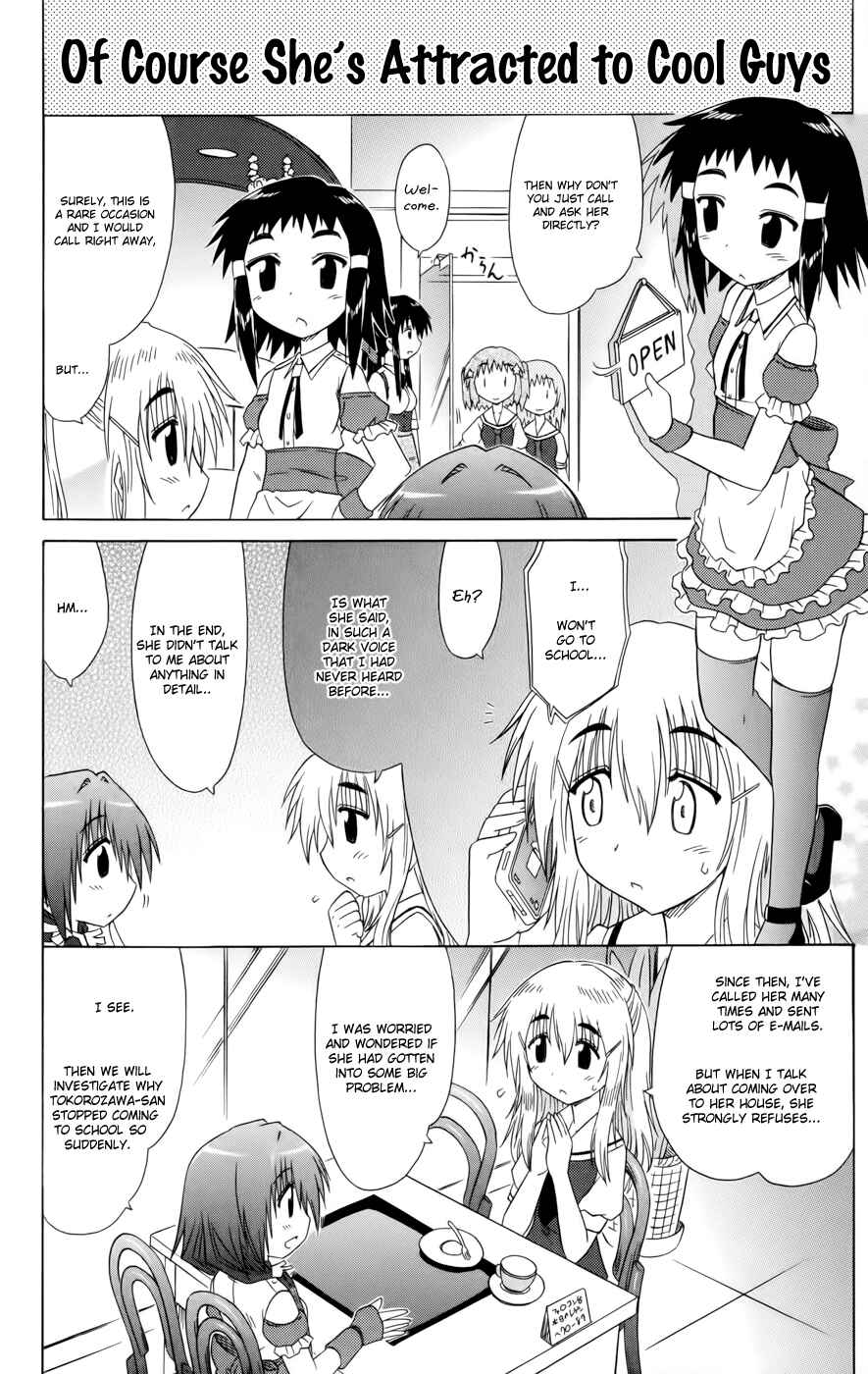 Page 8 Chapter 11 Kahe Tantei Bu