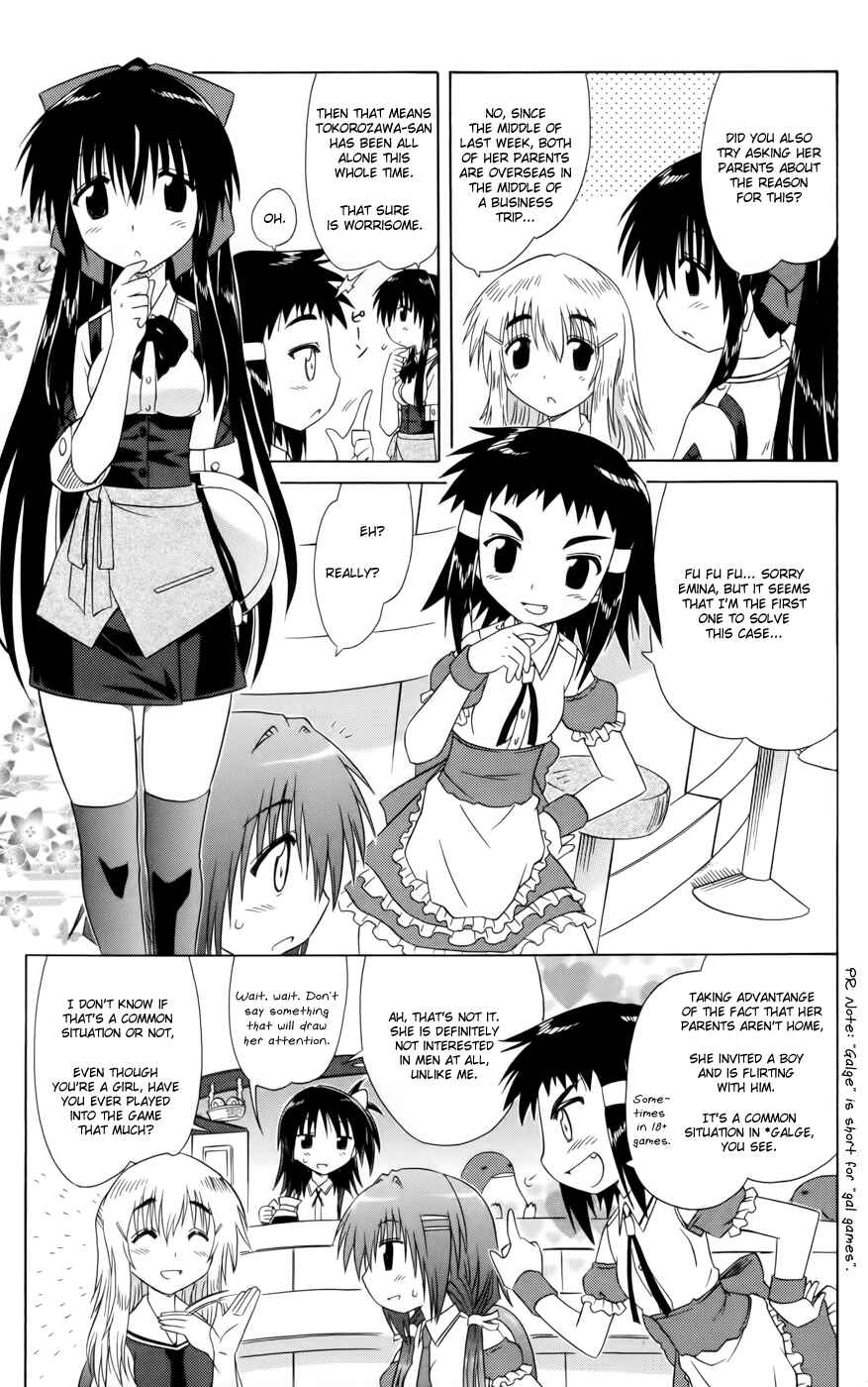 Page 9 Chapter 11 Kahe Tantei Bu