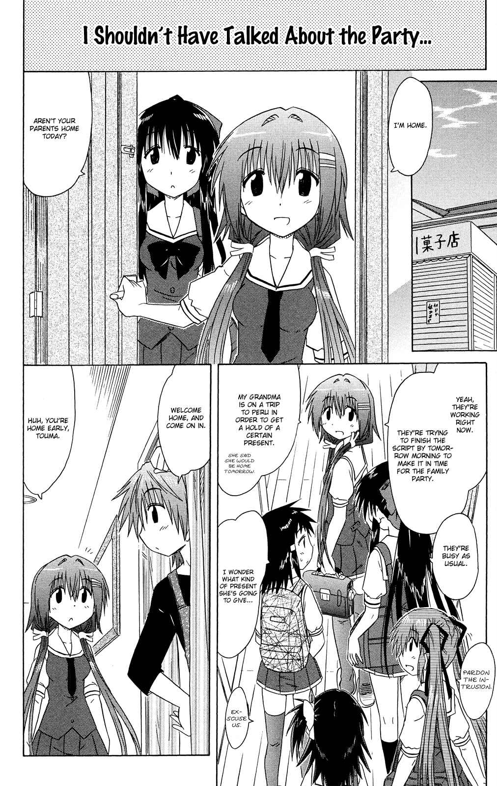 Page 13 Chapter 29 Kahe Tantei Bu