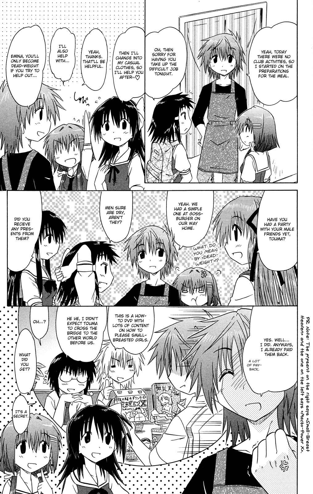 Page 14 Chapter 29 Kahe Tantei Bu