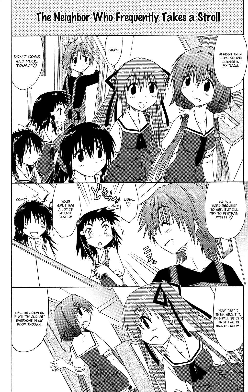 Page 15 Chapter 29 Kahe Tantei Bu