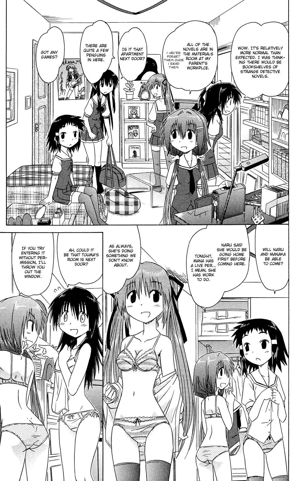 Page 16 Chapter 29 Kahe Tantei Bu