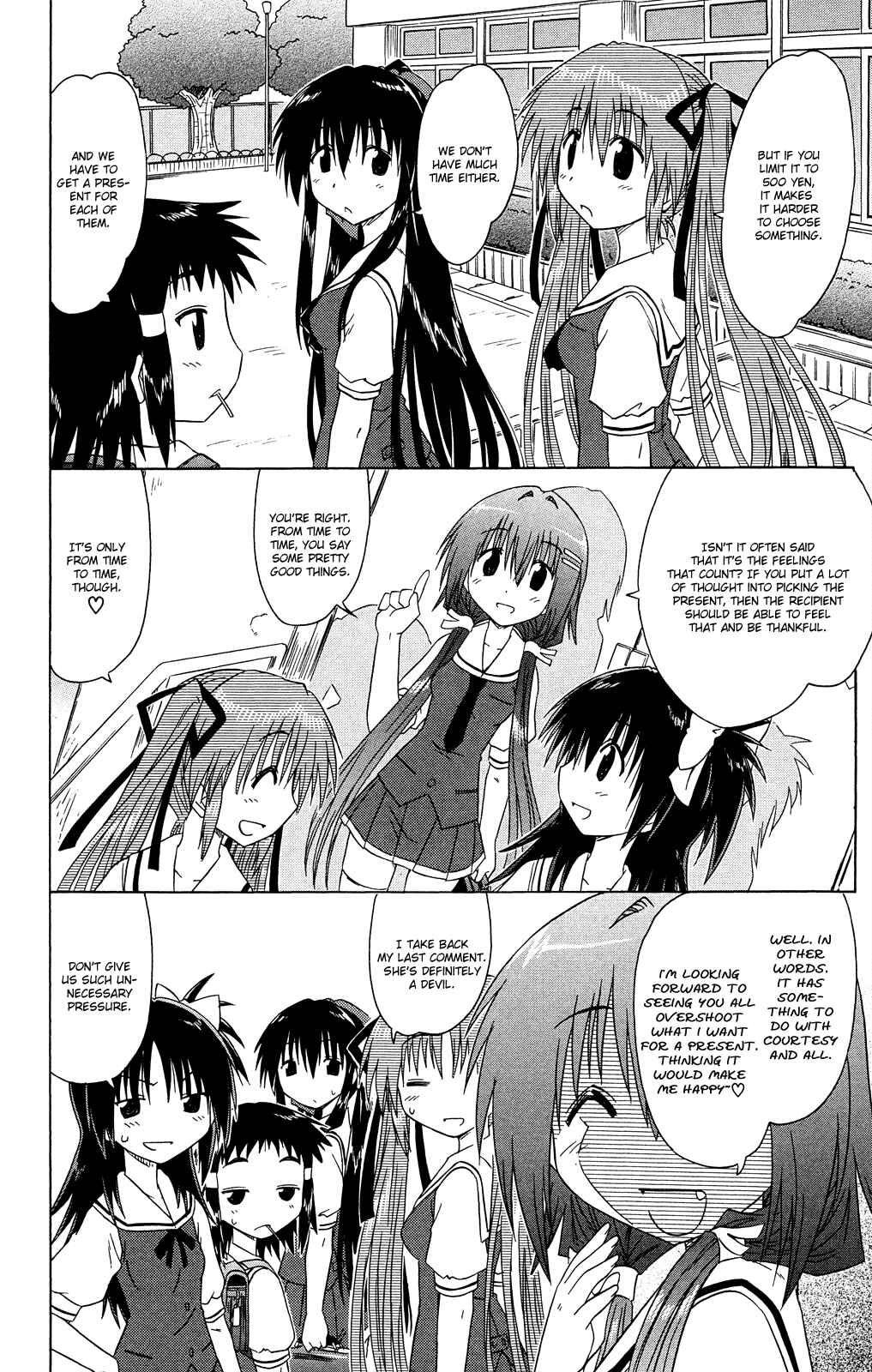 Page 3 Chapter 29 Kahe Tantei Bu