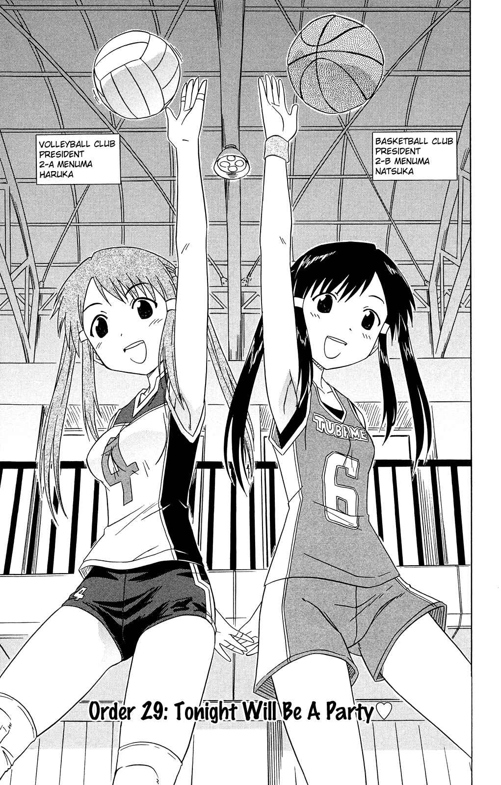 Page 4 Chapter 29 Kahe Tantei Bu